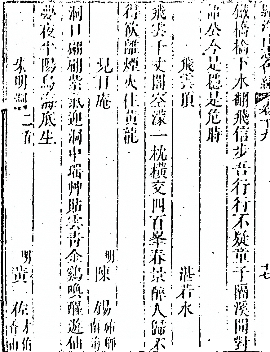第 1174 页