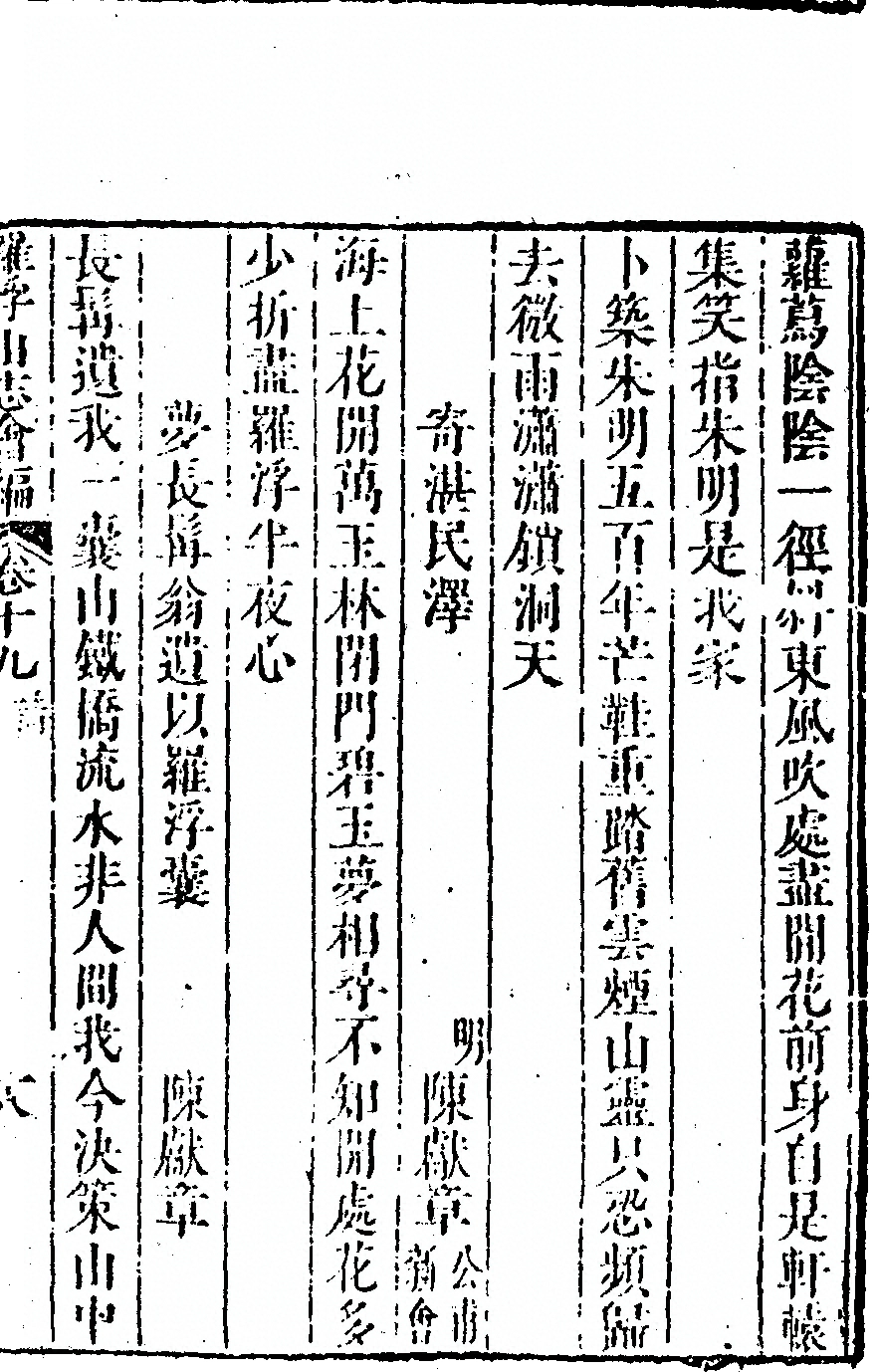 第 1175 页