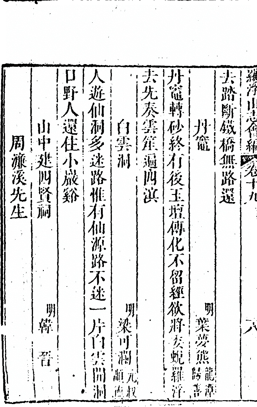 p. 1176