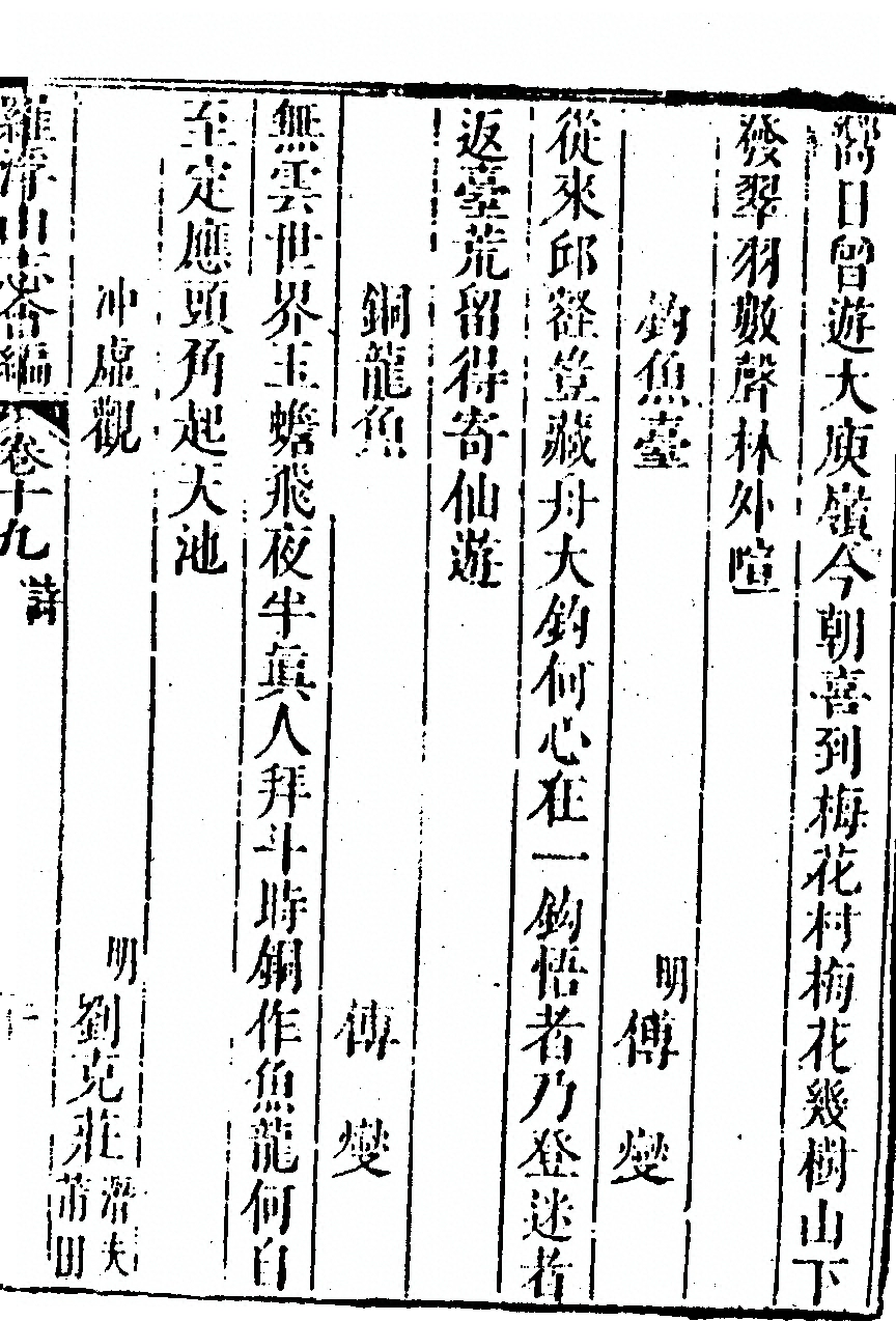 p. 1179