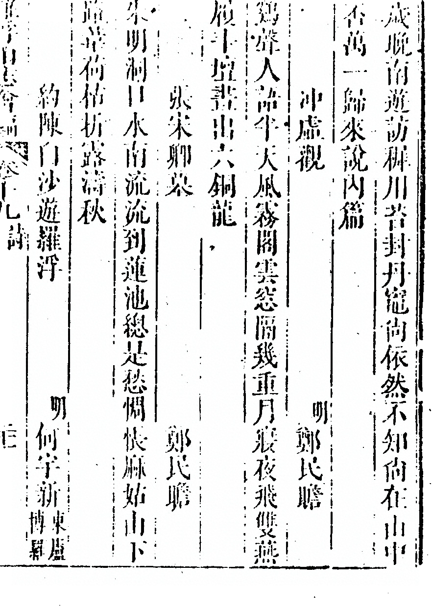 第 1181 页