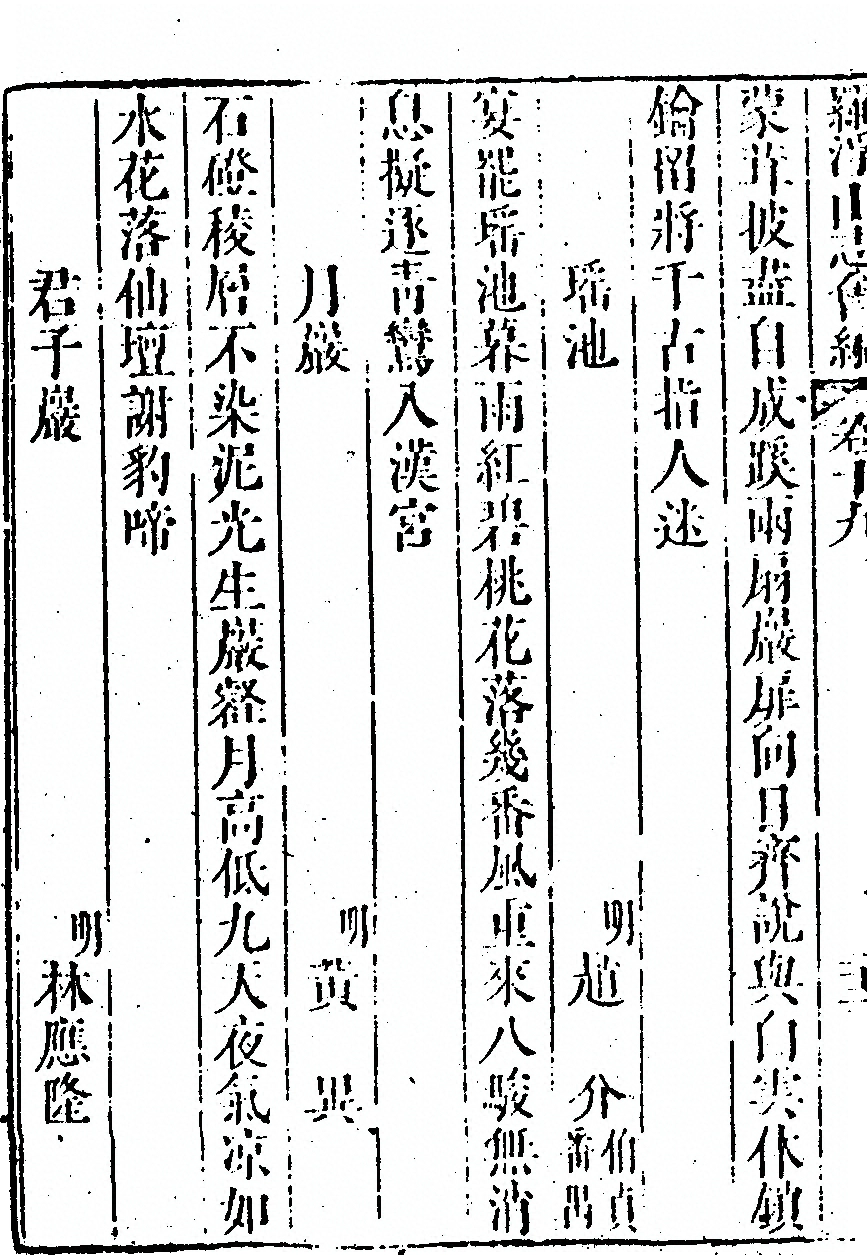 第 1184 页