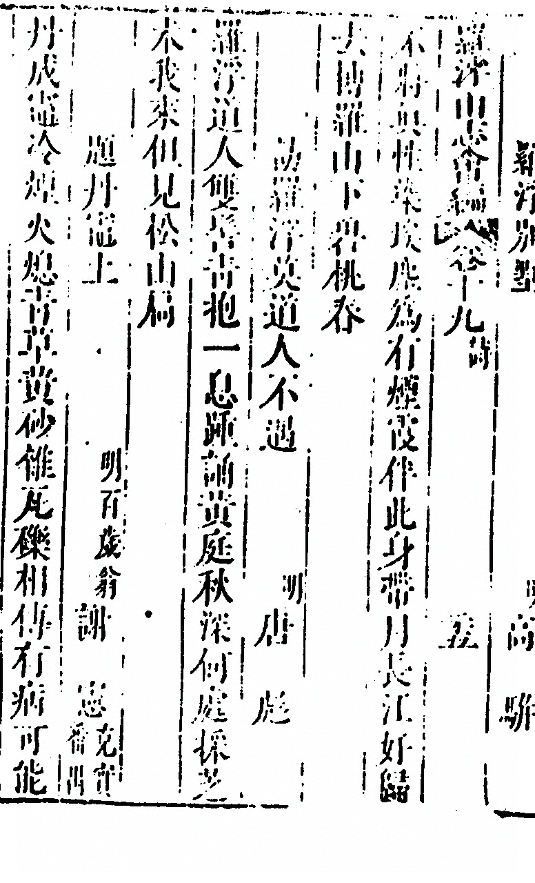 p. 1190