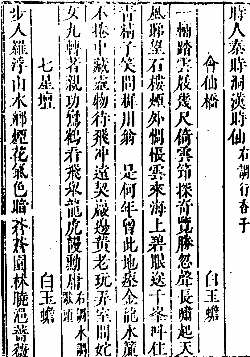 p. 1194