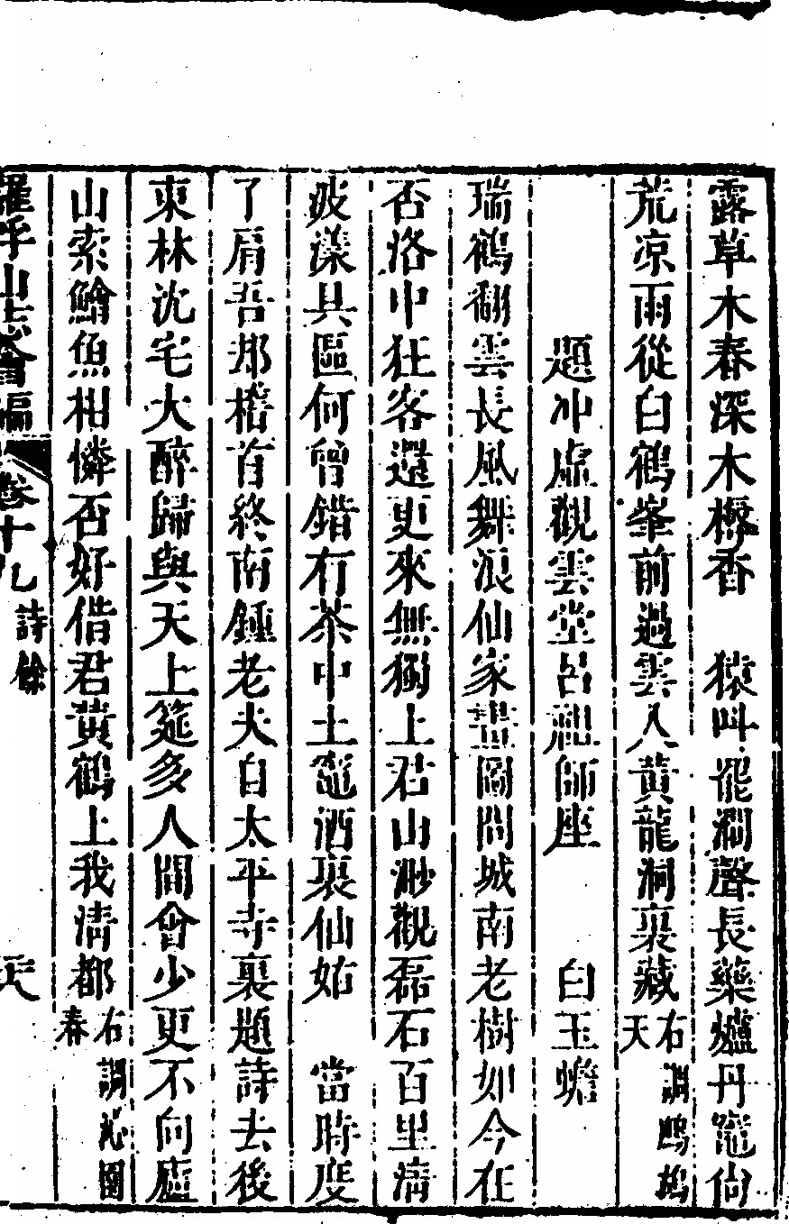 p. 1195