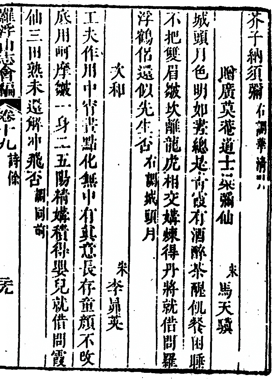 p. 1197