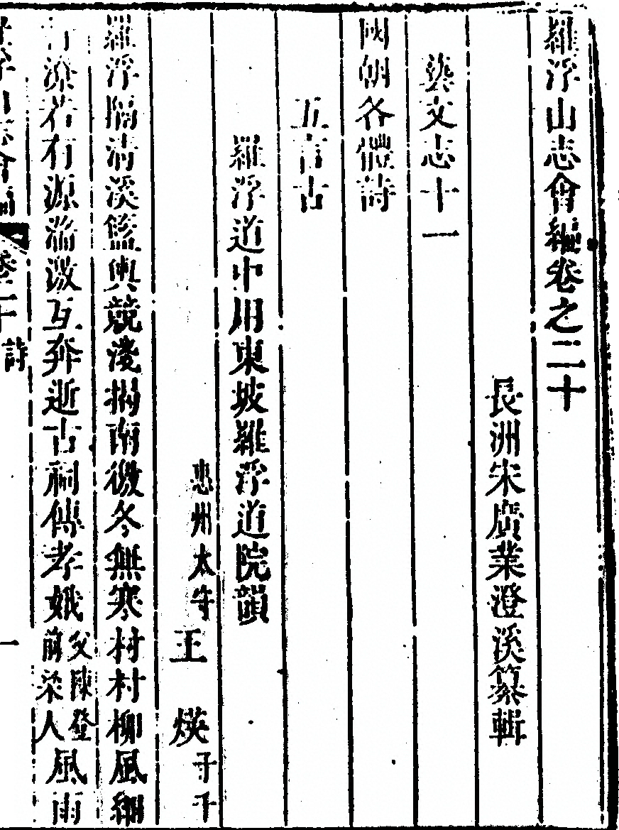 p. 1199