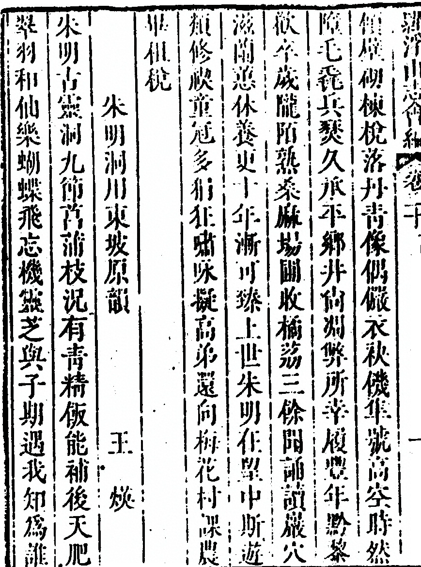p. 1200