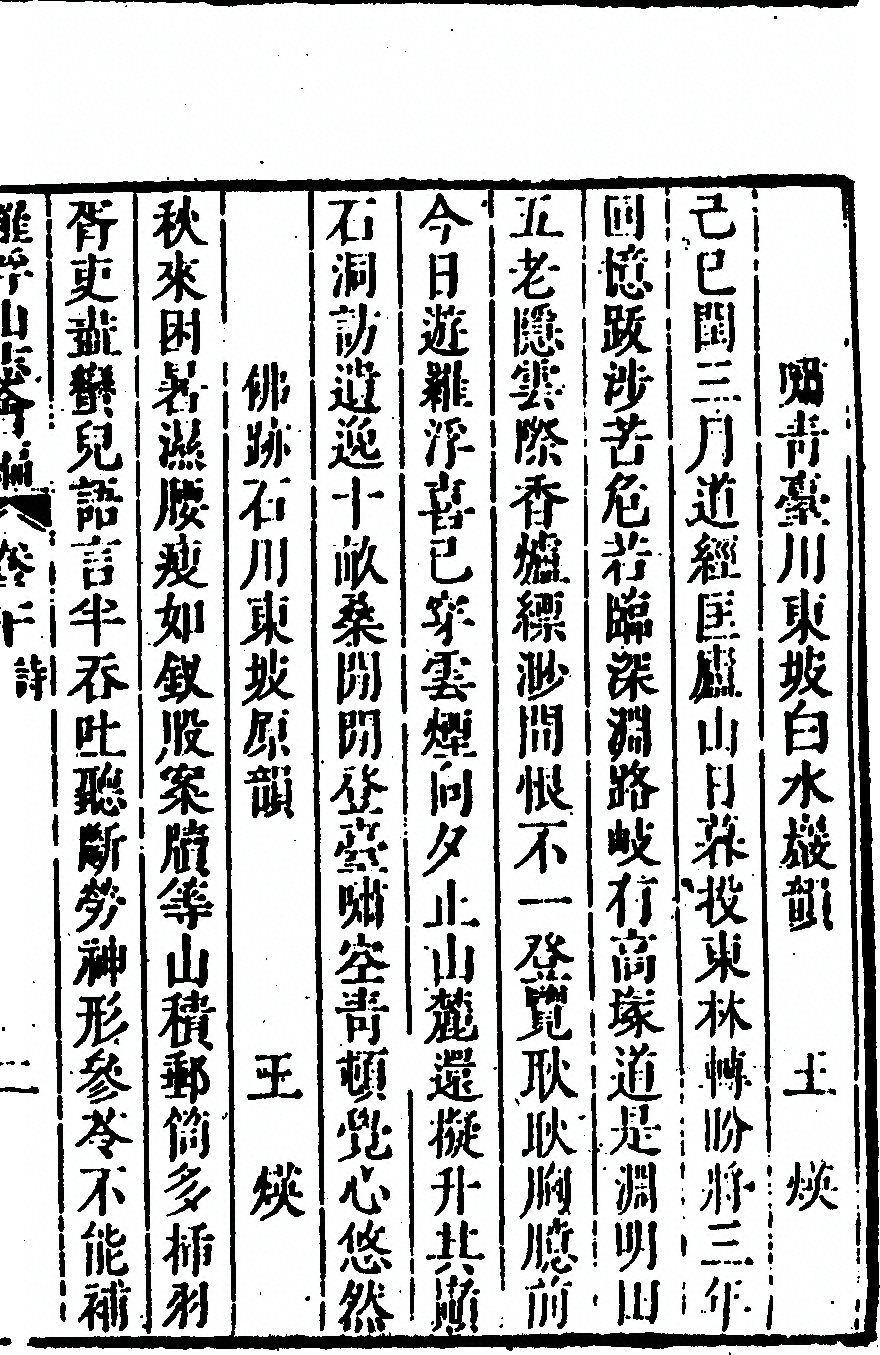 p. 1201