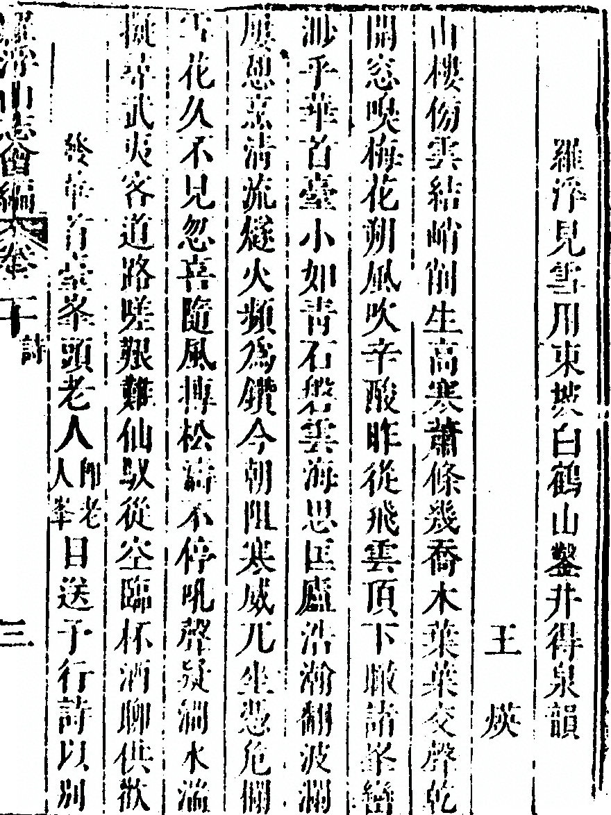 第 1203 页