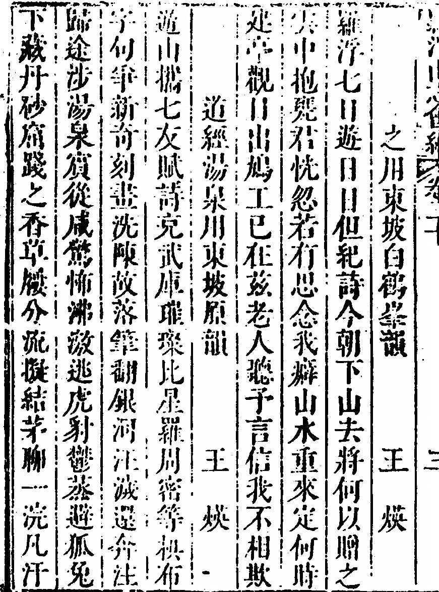 第 1204 页