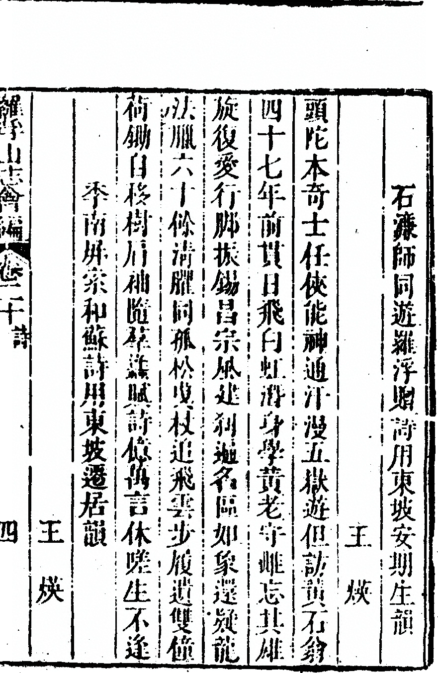 p. 1205