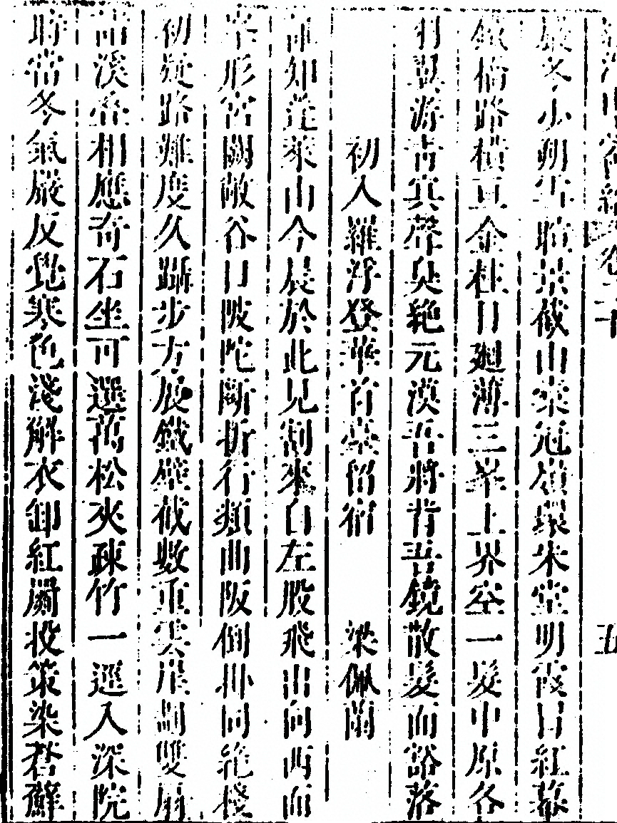 第 1208 页