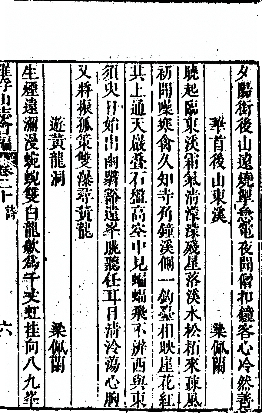 p. 1209