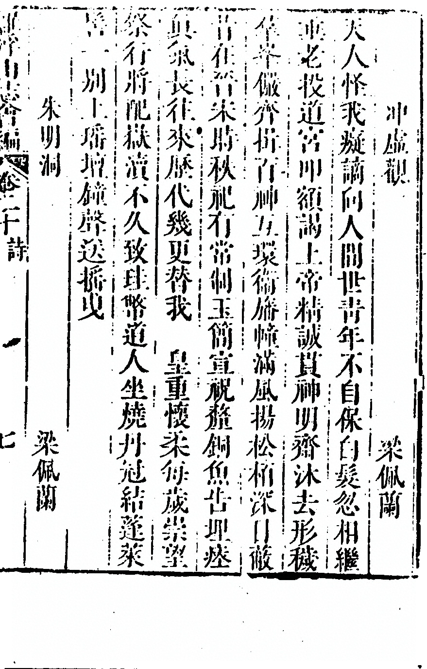 第 1211 页