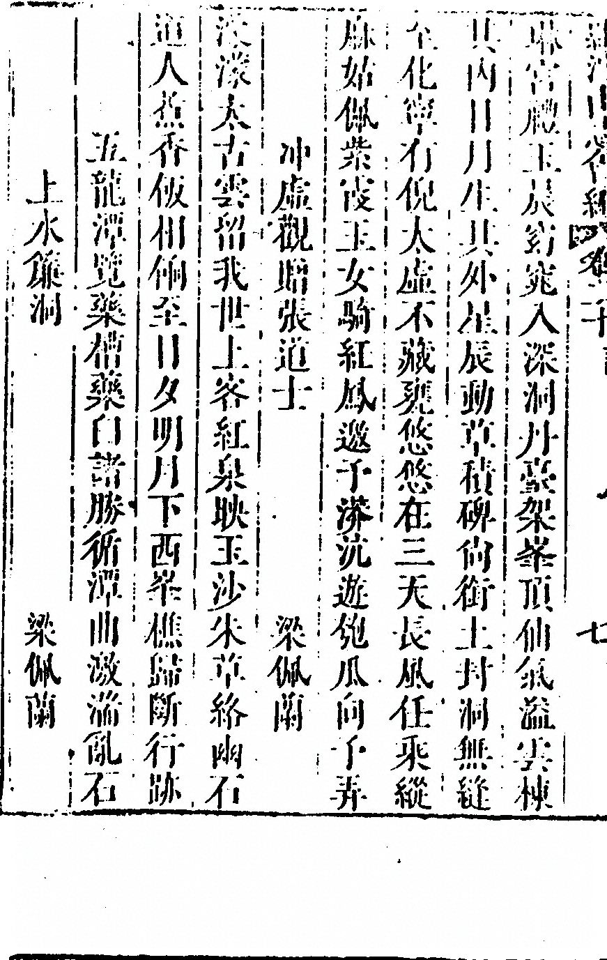 第 1212 页