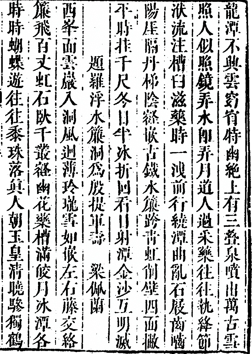 第 1213 页