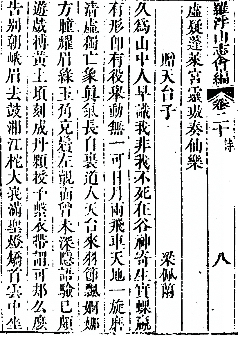 第 1214 页