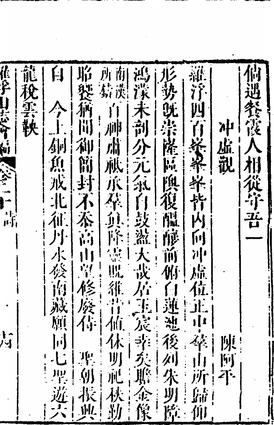 第 1221 页