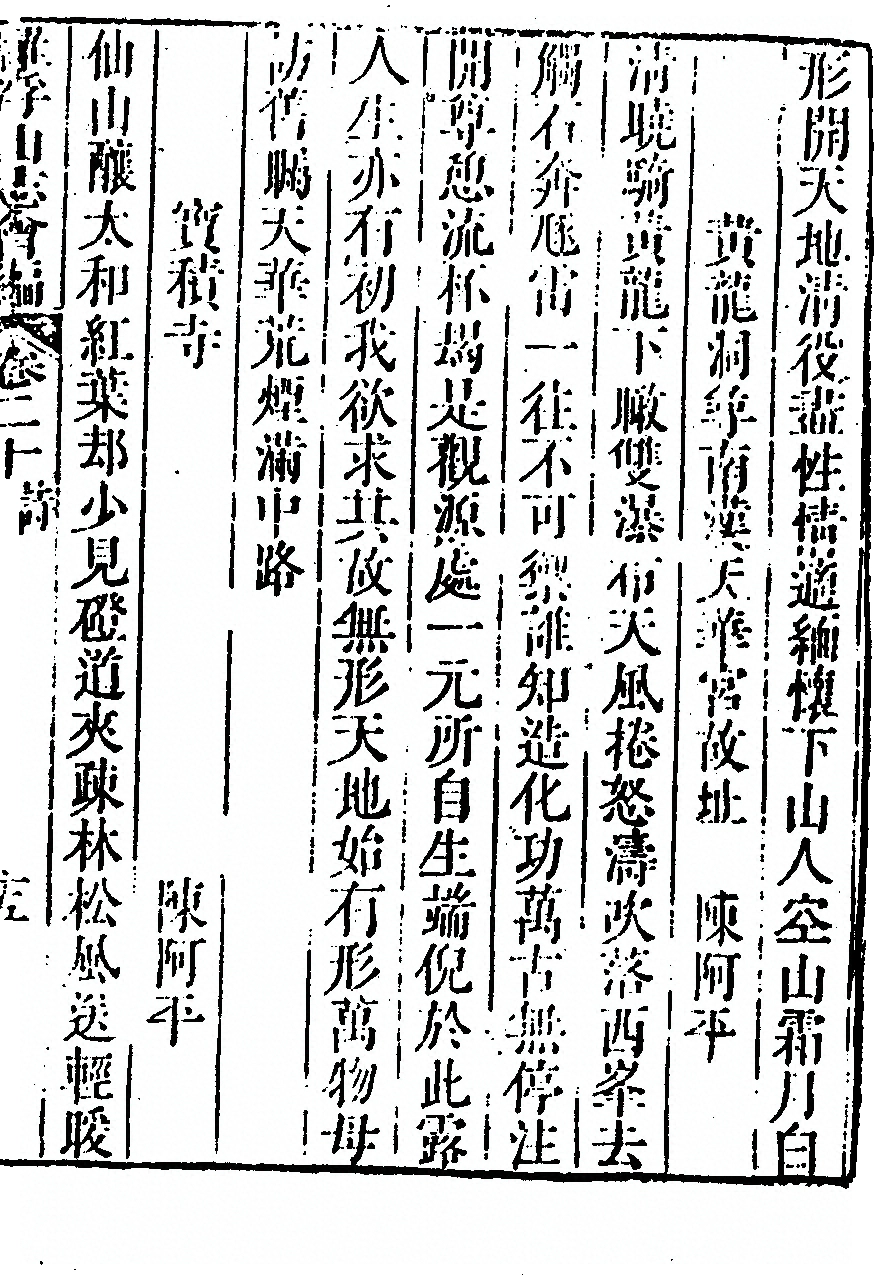 p. 1223