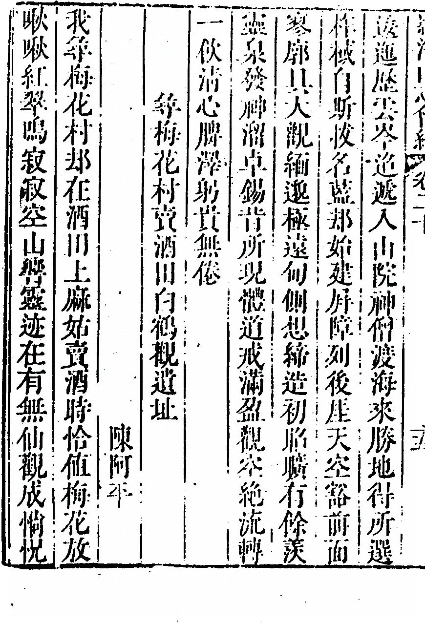 第 1224 页