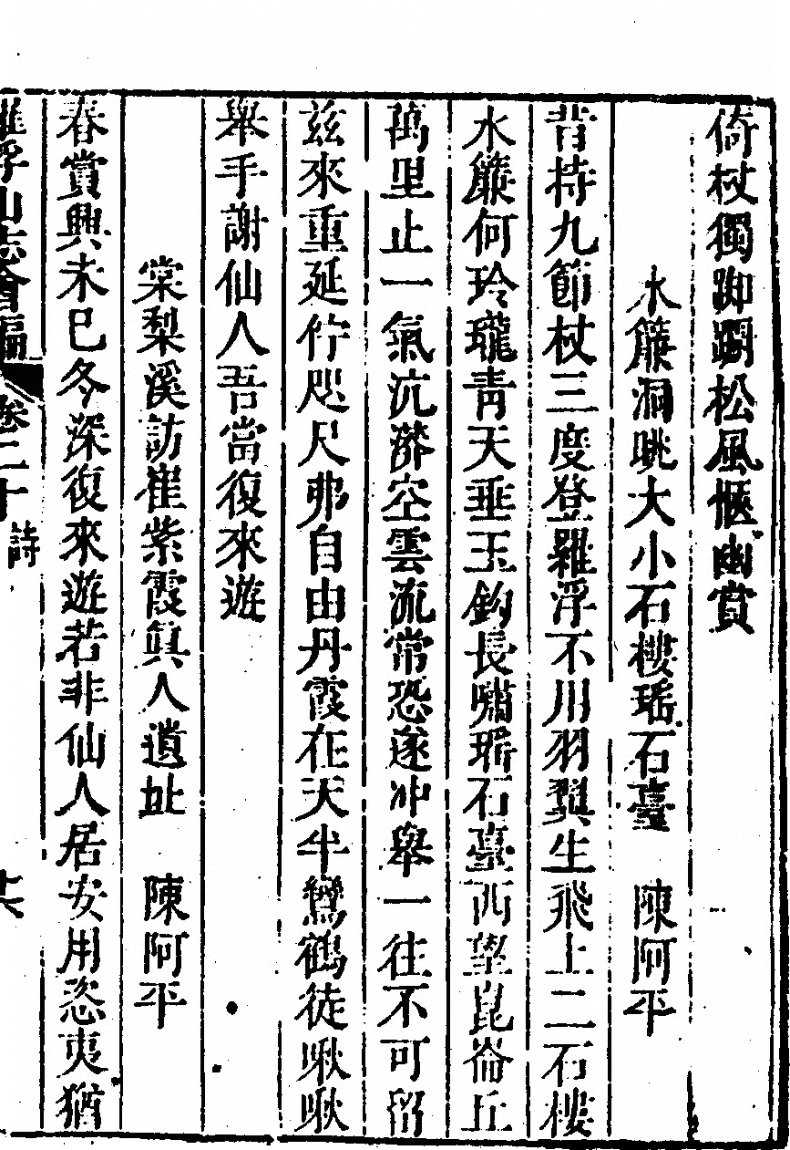 p. 1225