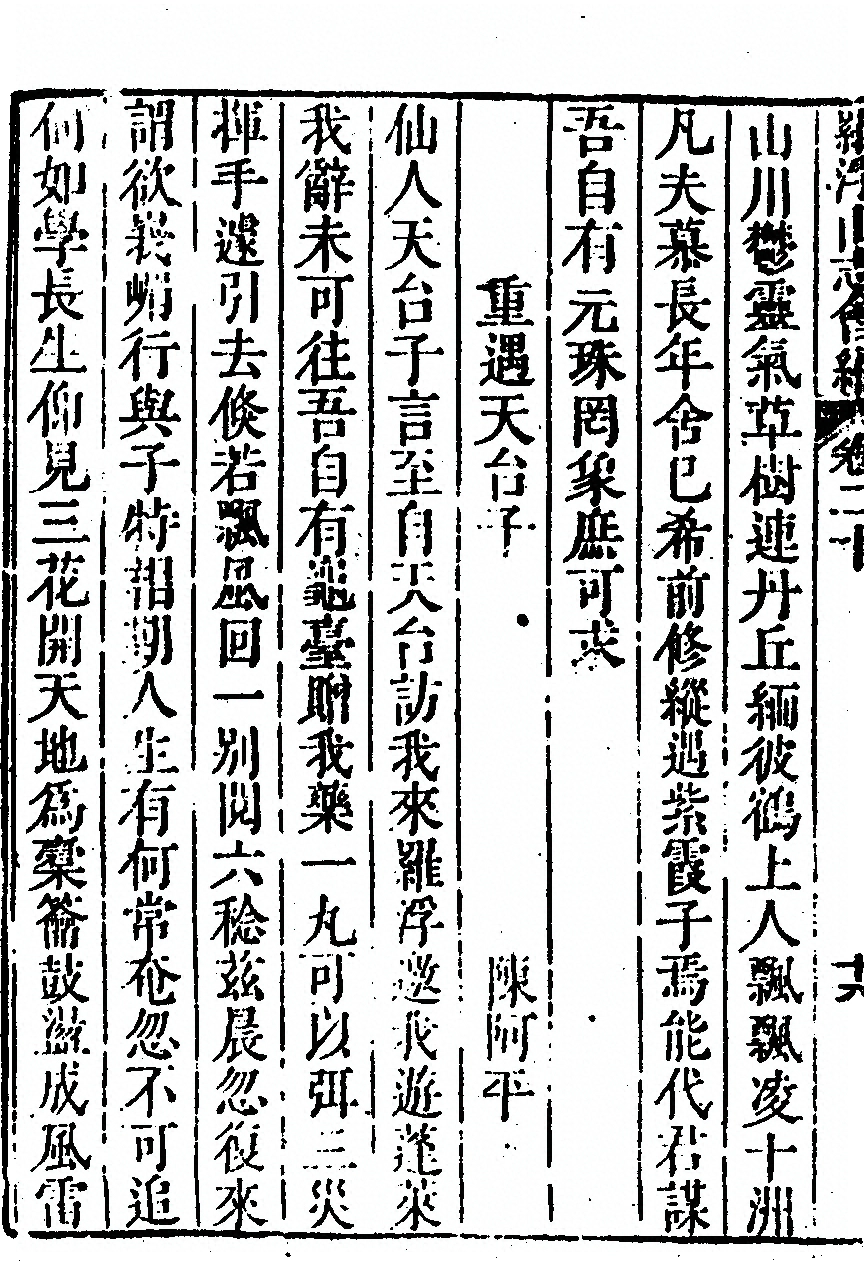 第 1226 页