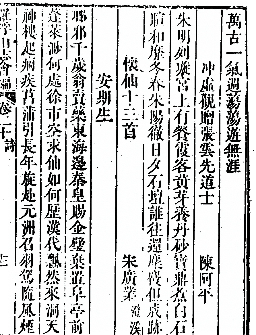 第 1227 页