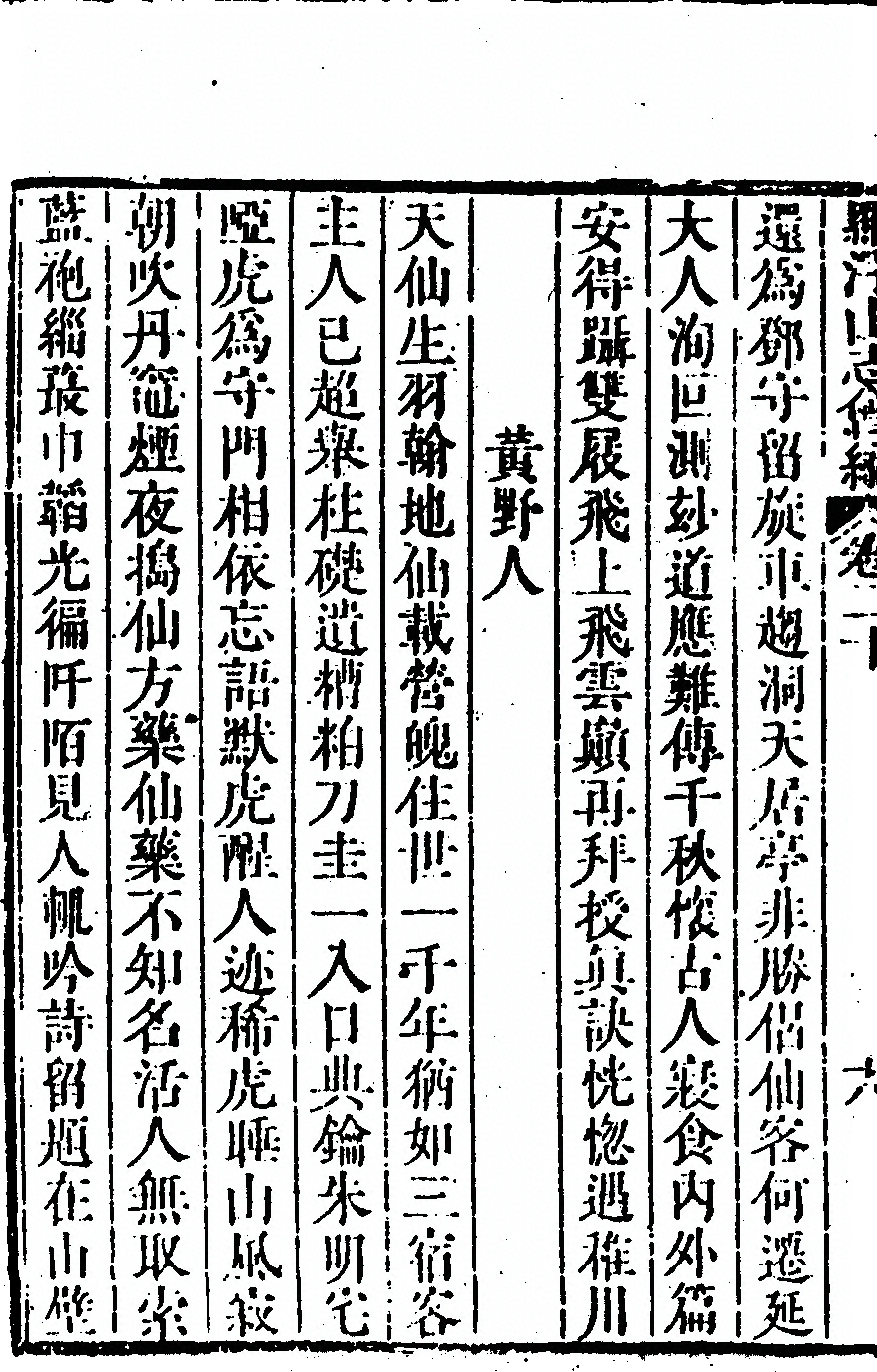 p. 1230