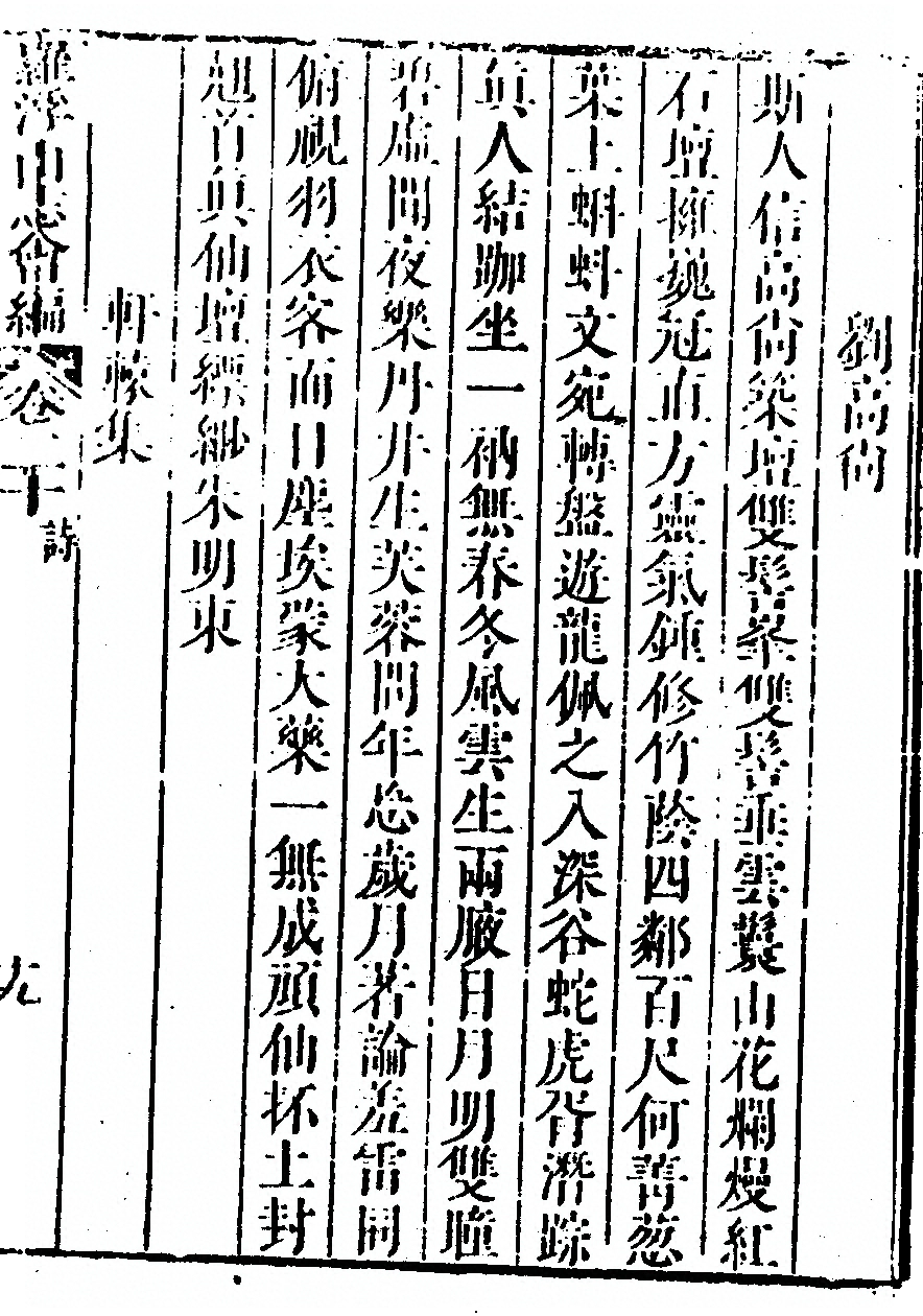 第 1231 页