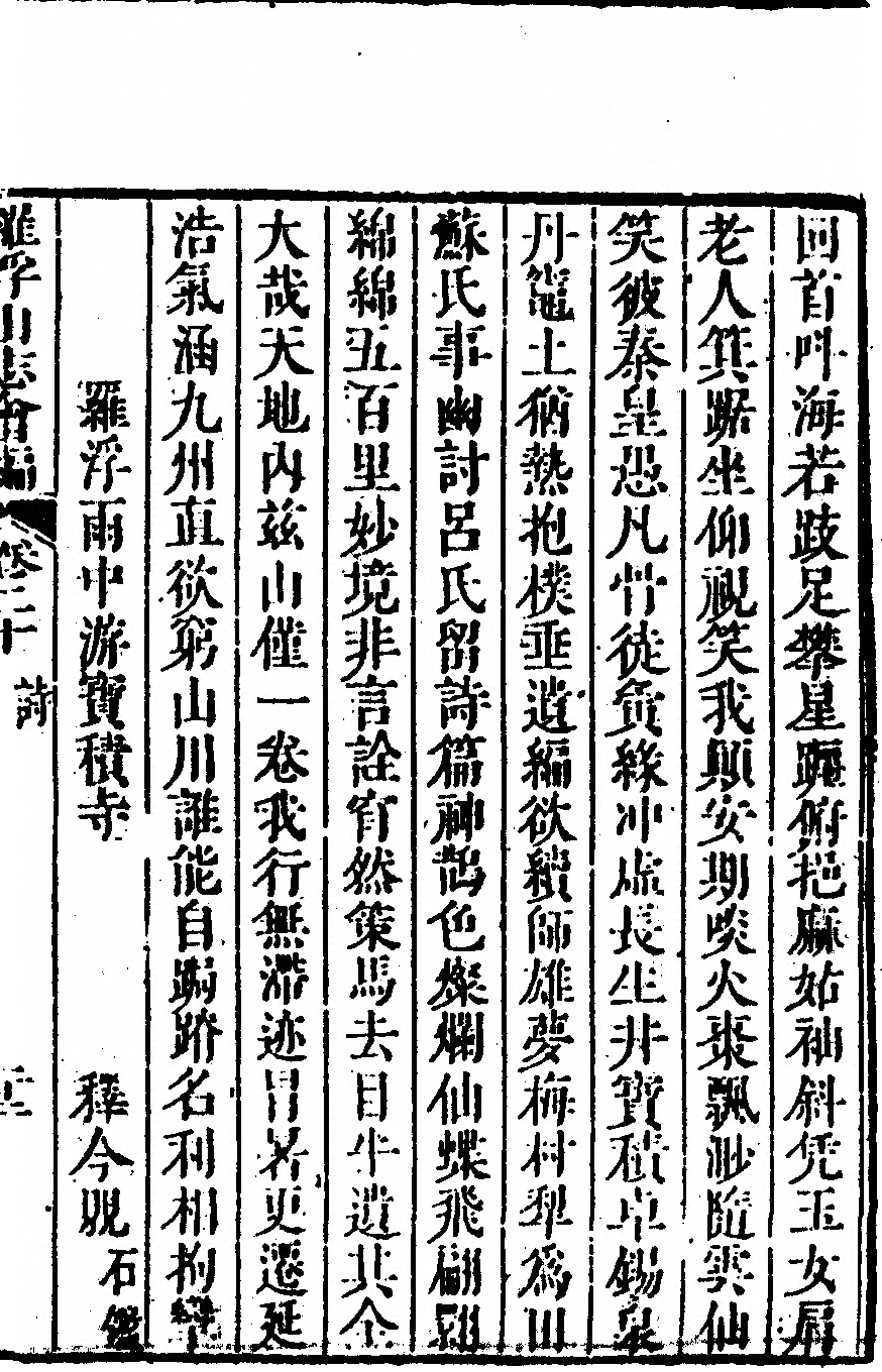第 1237 页