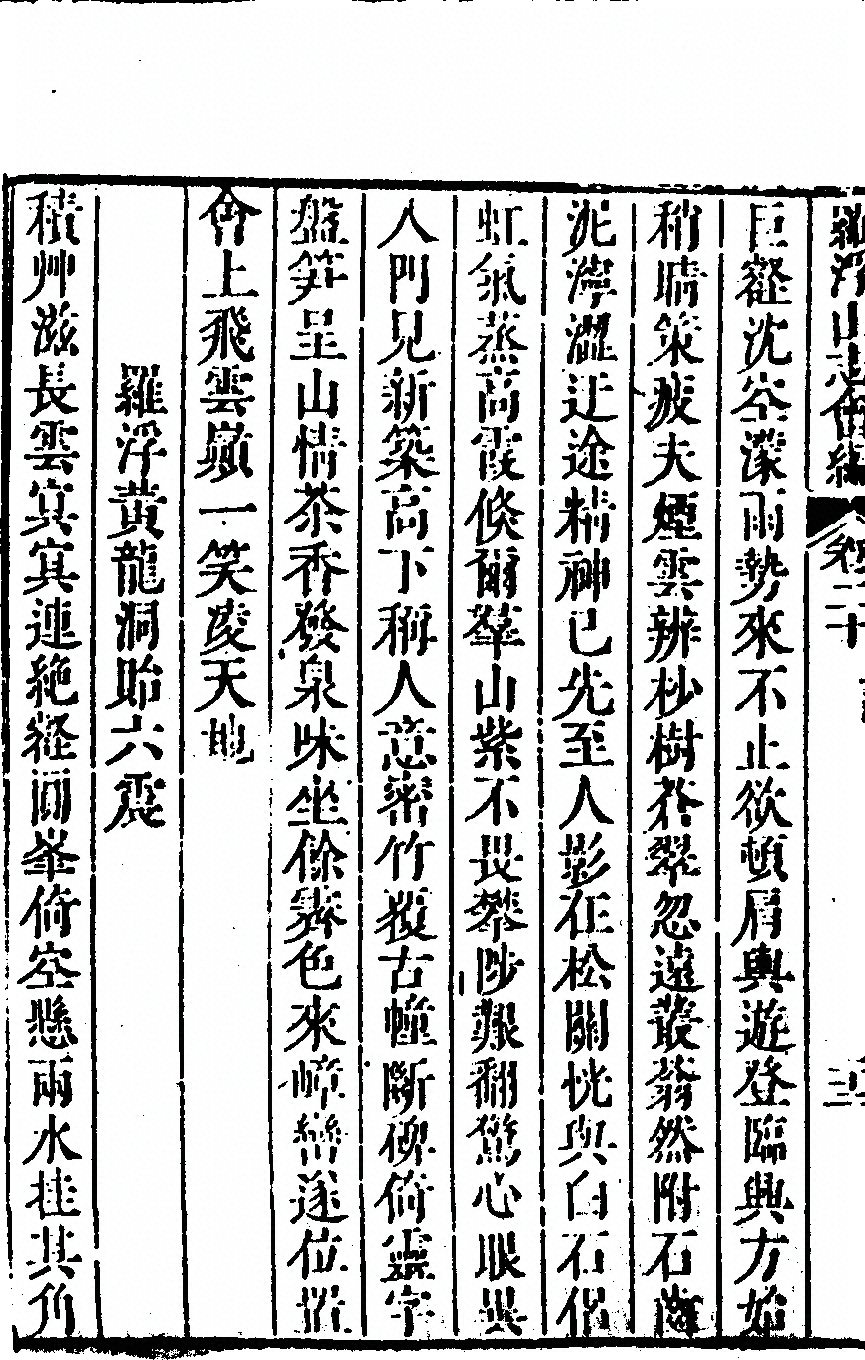 p. 1238
