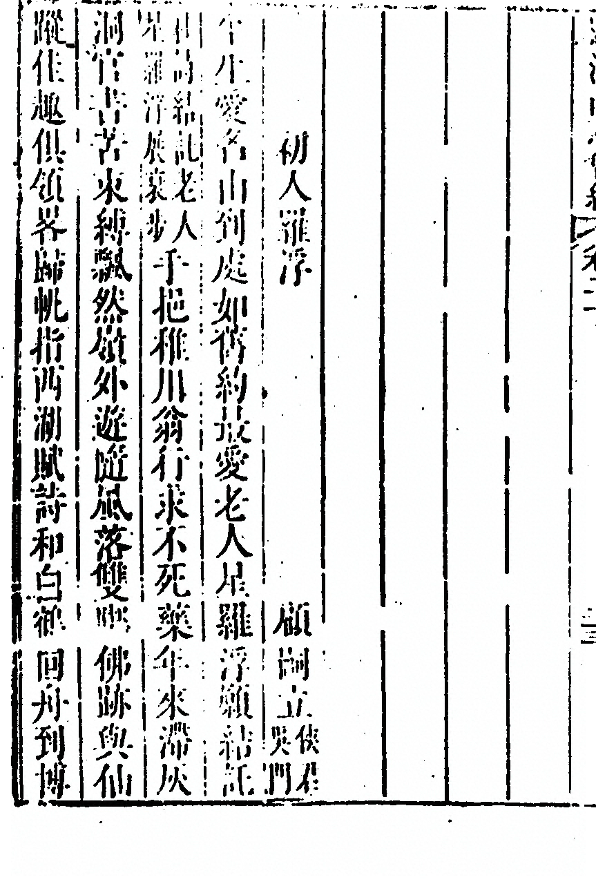 第 1240 页