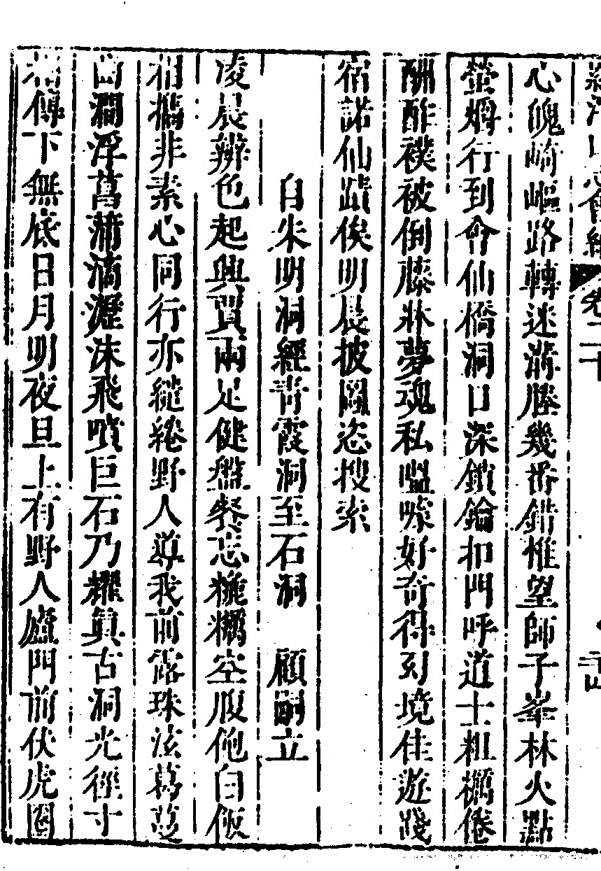 第 1242 页