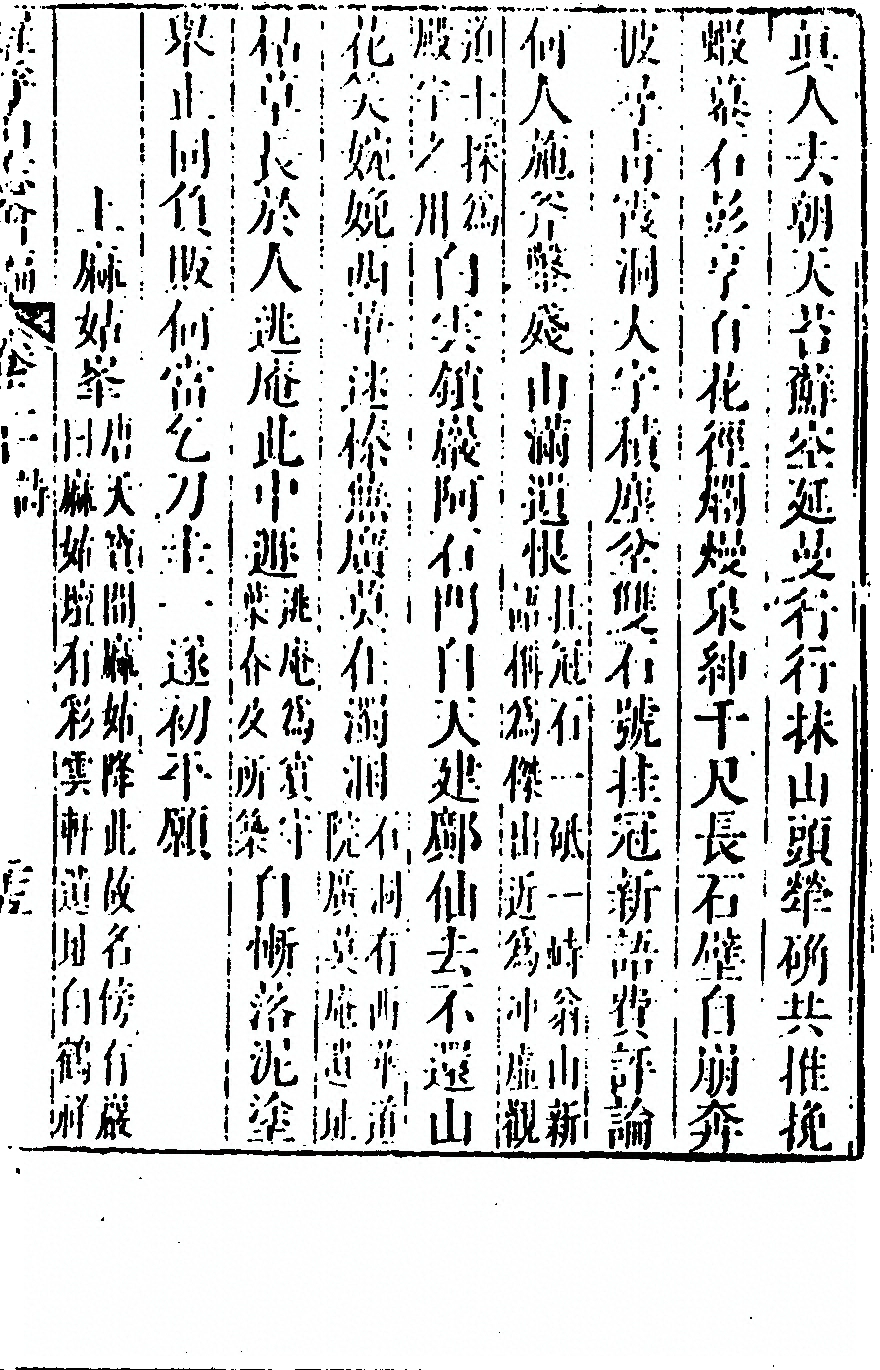 p. 1243