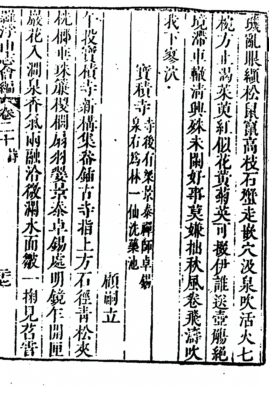 p. 1247