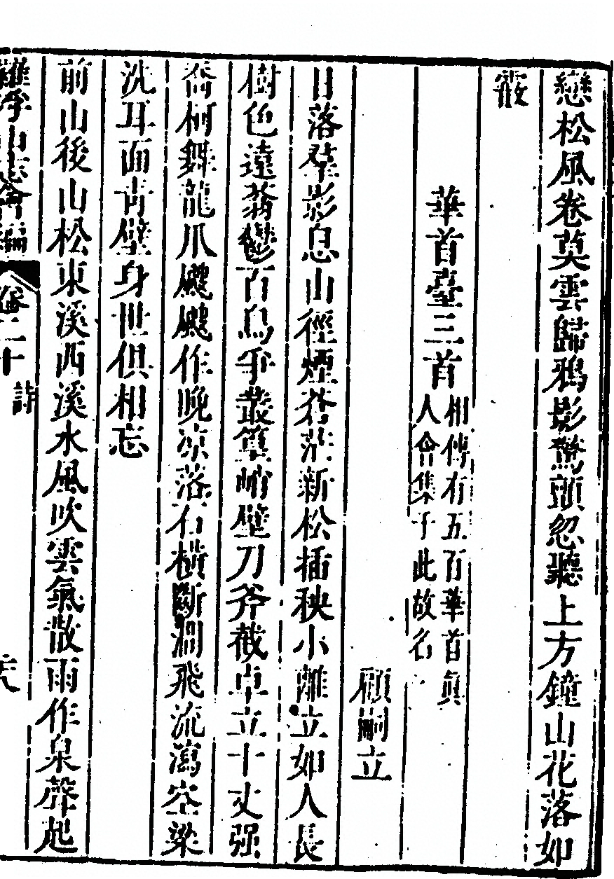 第 1249 页