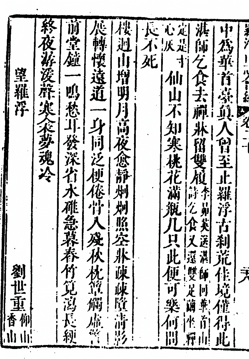 p. 1250