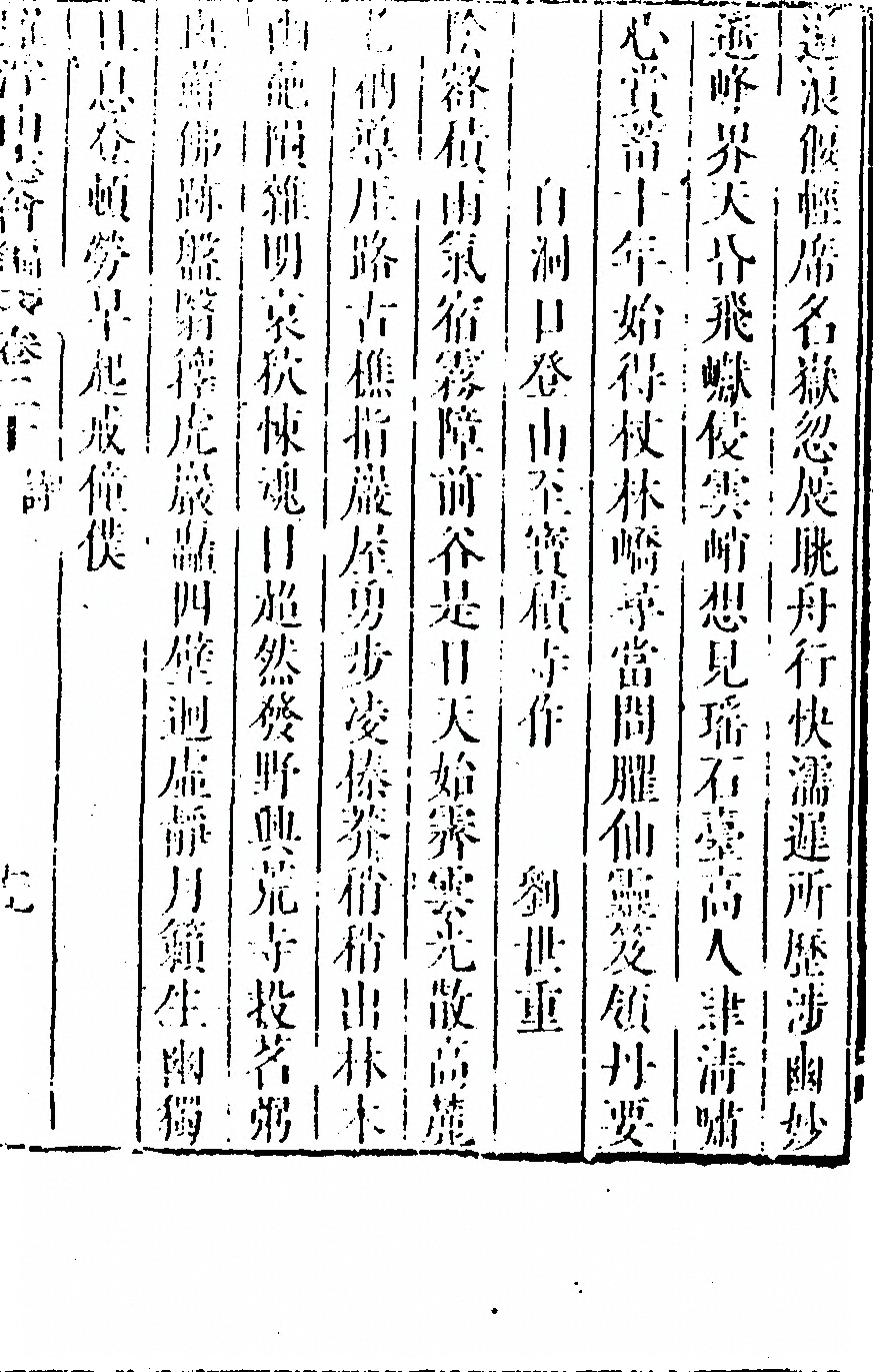 第 1251 页