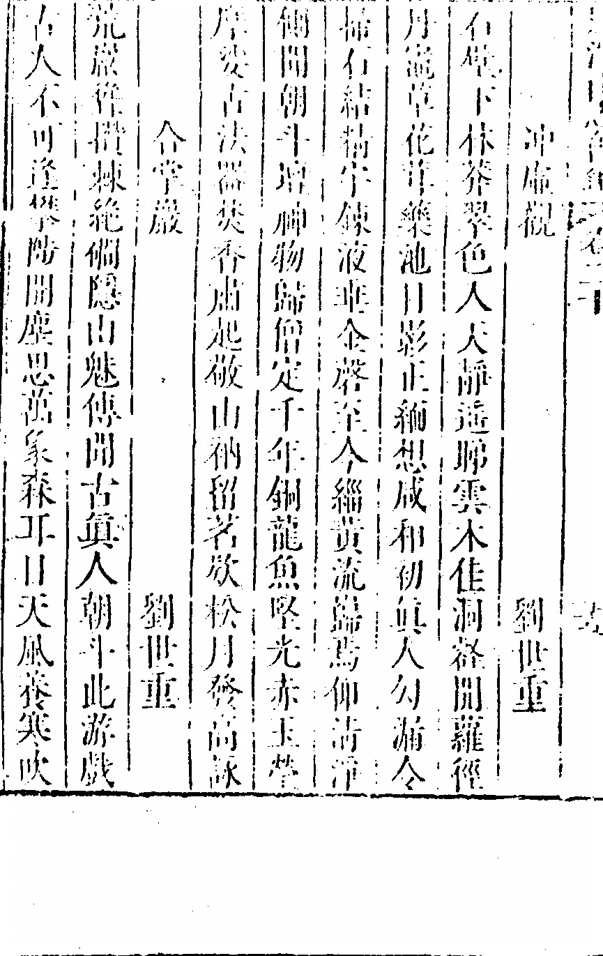 第 1252 页