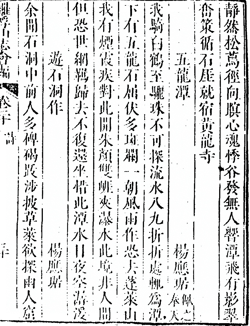 第 1253 页