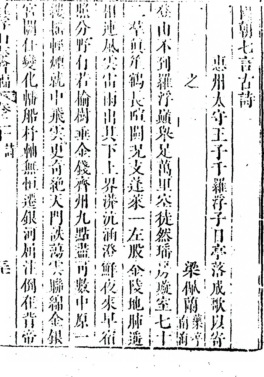 第 1255 页