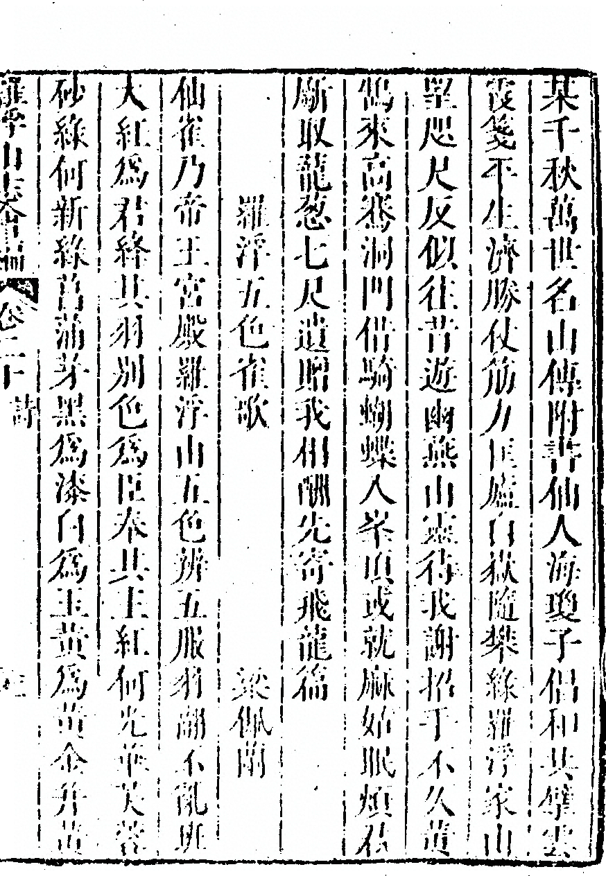 p. 1257