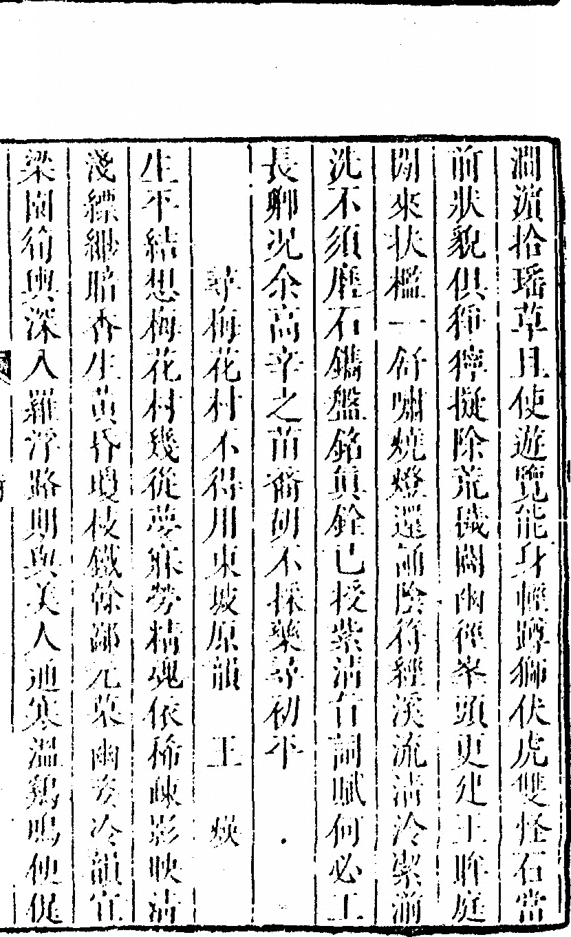 第 1261 页