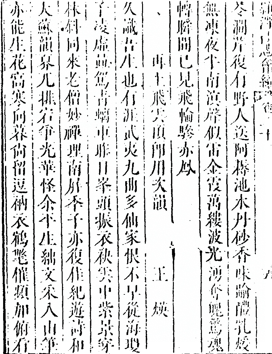 第 1264 页