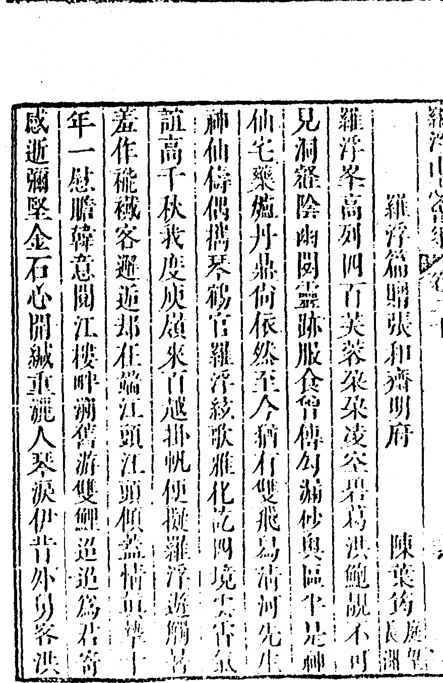 第 1266 页