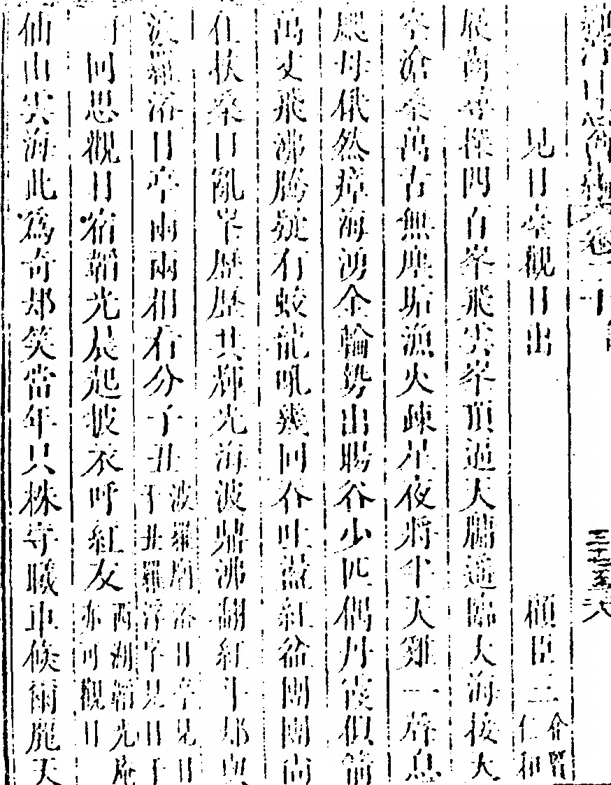 第 1268 页
