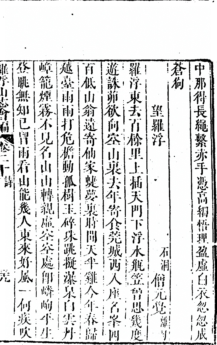 第 1269 页