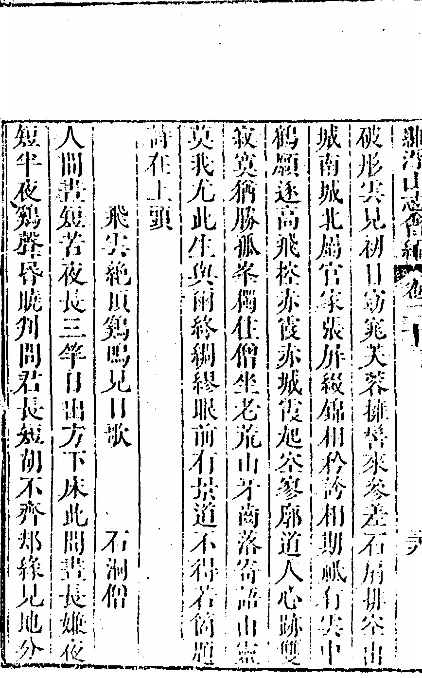 p. 1270