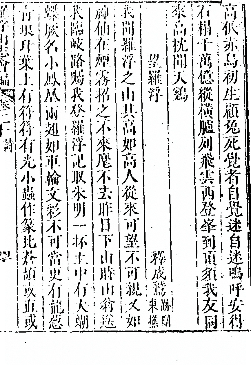 p. 1271